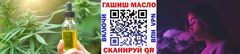 Печенье с ТГК конопля  shop наркотические препараты  KRAKEN маркетплейс  Куса  где найти  