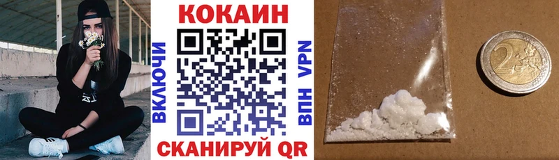 хочу наркоту  ссылка на мегу как войти  КОКАИН 98%  Куса 