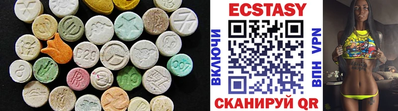 Экстази 280 MDMA  купить наркотики цена  мега как войти  Куса 
