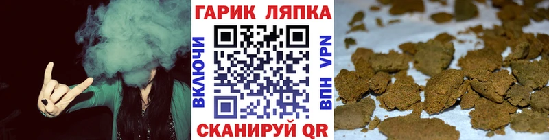 Гашиш Ice-O-Lator  Куса 
