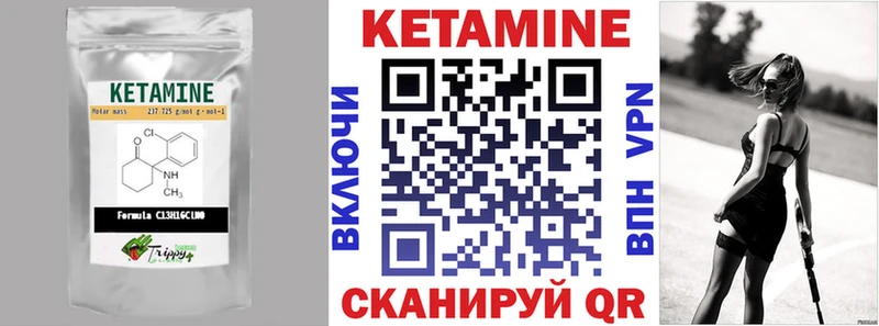КЕТАМИН ketamine  где купить наркотик  Куса 