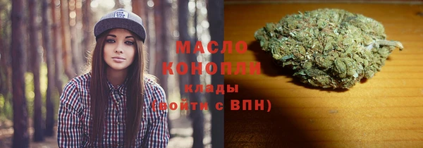 дистиллят марихуана Арсеньев