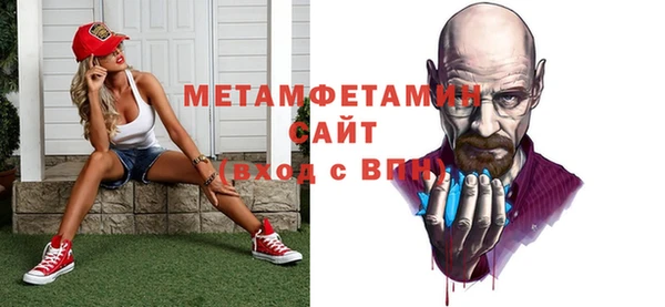 меф Балабаново