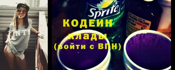 apvp Армянск