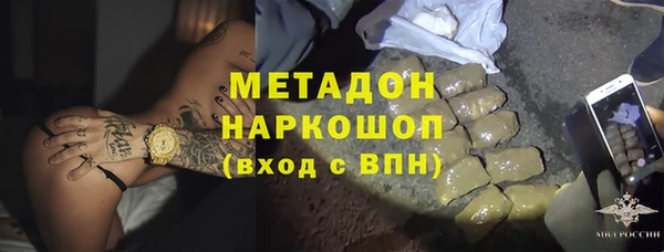 меф Балабаново