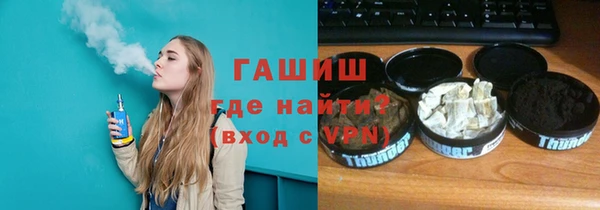 apvp Армянск