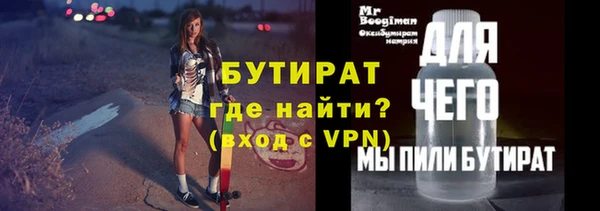 дистиллят марихуана Арсеньев