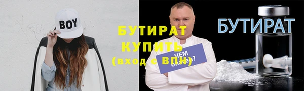 дистиллят марихуана Арсеньев
