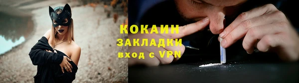 apvp Армянск