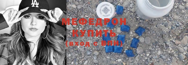 apvp Армянск