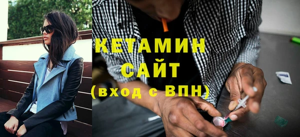 дистиллят марихуана Арсеньев