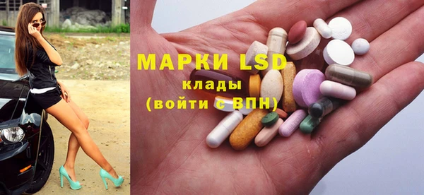 дистиллят марихуана Арсеньев