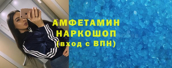 apvp Армянск
