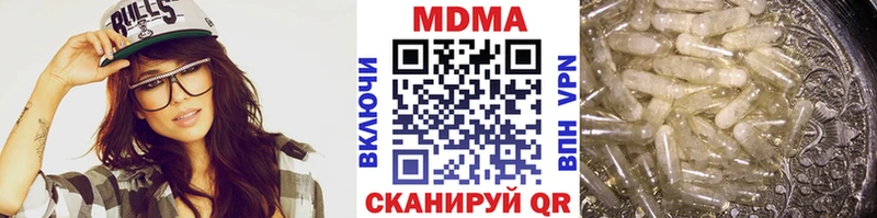 МДМА молли дарнет шоп darknet телеграм Куса