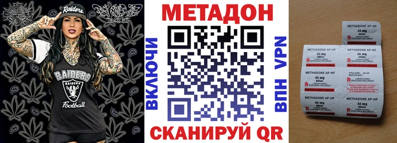 наркота  Куса  МЕТАДОН мёд 
