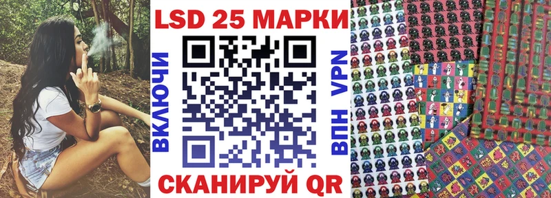 Наркотические марки 1,8мг  купить закладку  Куса 