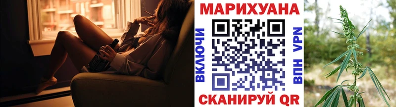 ОМГ ОМГ   мориарти телеграм  Шишки марихуана AK-47  наркота  Куса 